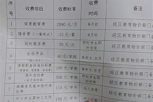 江南电竞网站官网首页登录截图3